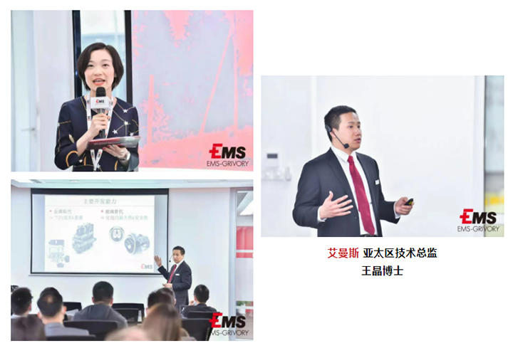 1610692241982358.png 艾曼斯亞太區技術總監 王晶博士.png